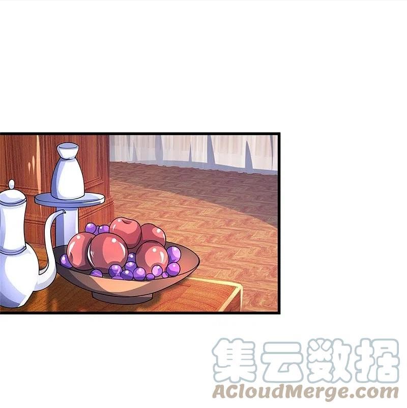 神武天尊86漫画,第490话 武神峰的味道5图