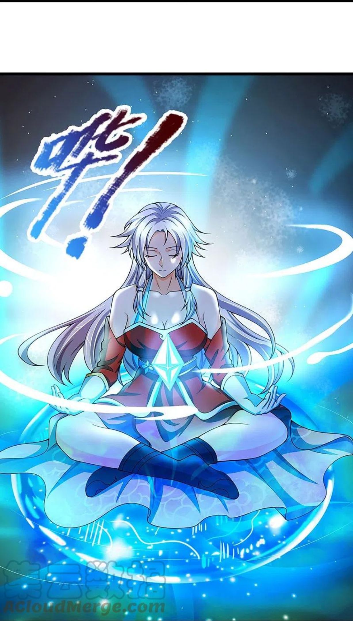 神武天尊48漫画,第432话 主人真好5图