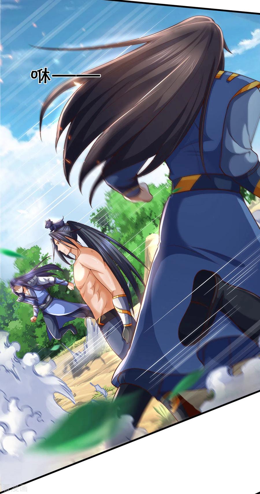 神武天尊动漫免费观看全集完整版漫画,第297话 龙凤榜第一！4图