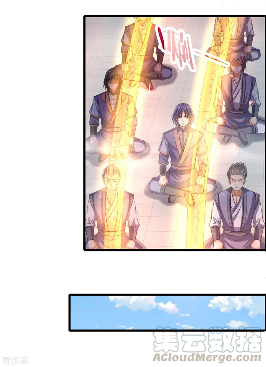 神武天尊动漫免费观看全集完整版漫画,第303话 萧晨反击5图