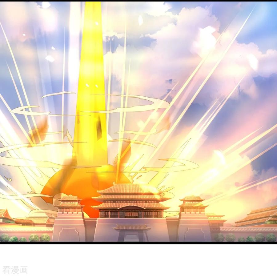 神武天尊~漫画,第895话 大道之力，奇妙无穷4图