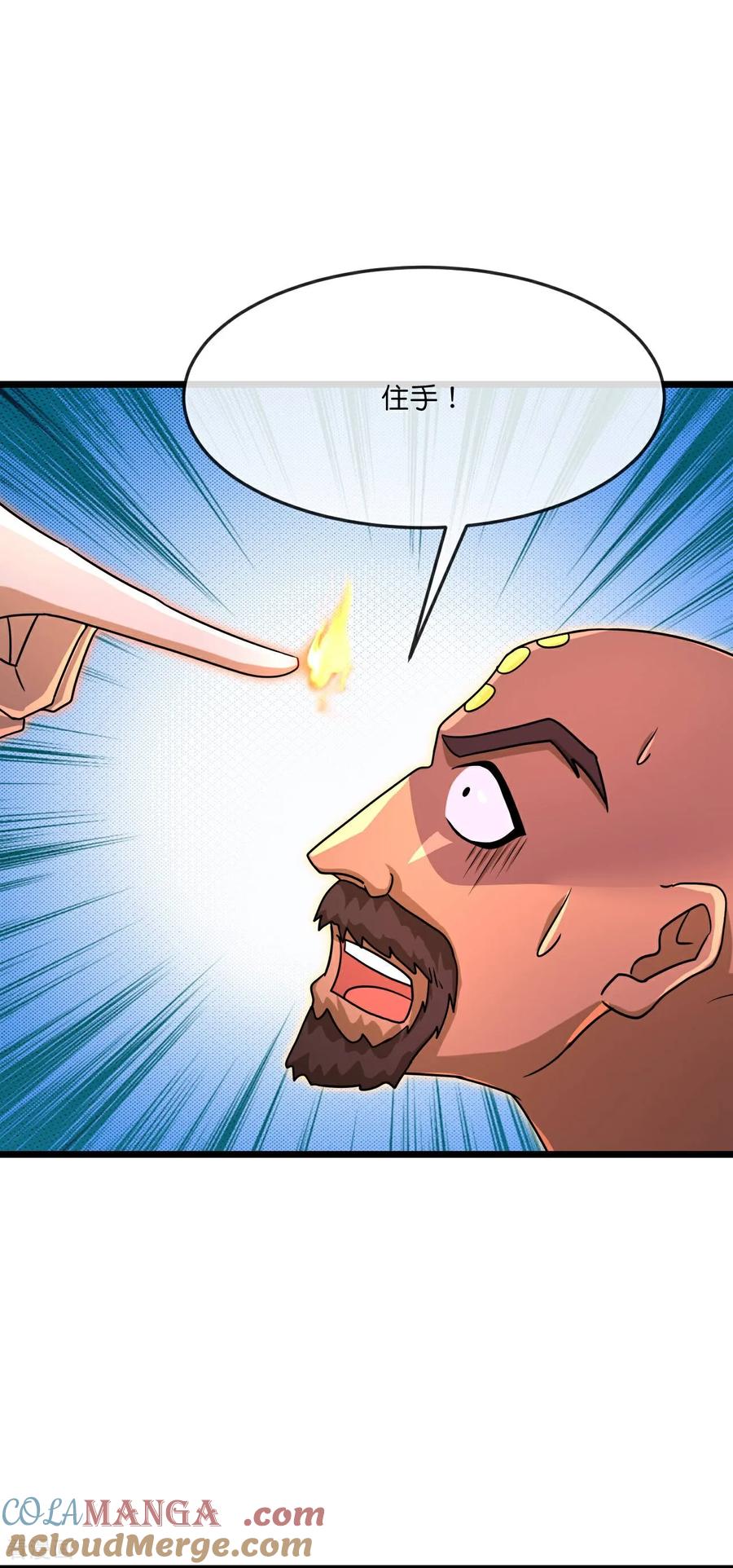 神武天尊~漫画,第879话 收服战将，会面至高3图