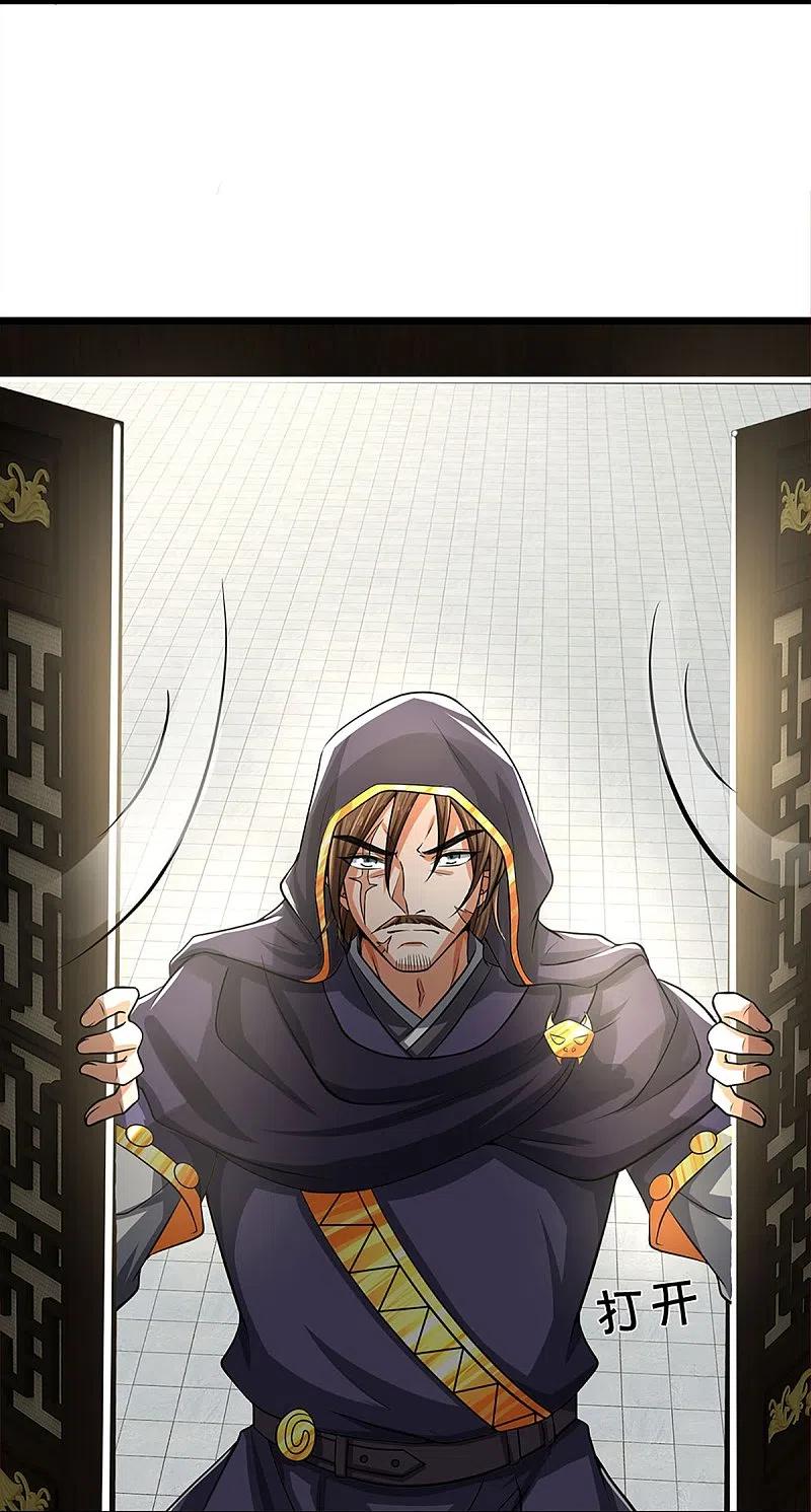 神武天尊动画在线观看全集免费播放漫画,第360话 鼻涕虫，黑龙4图