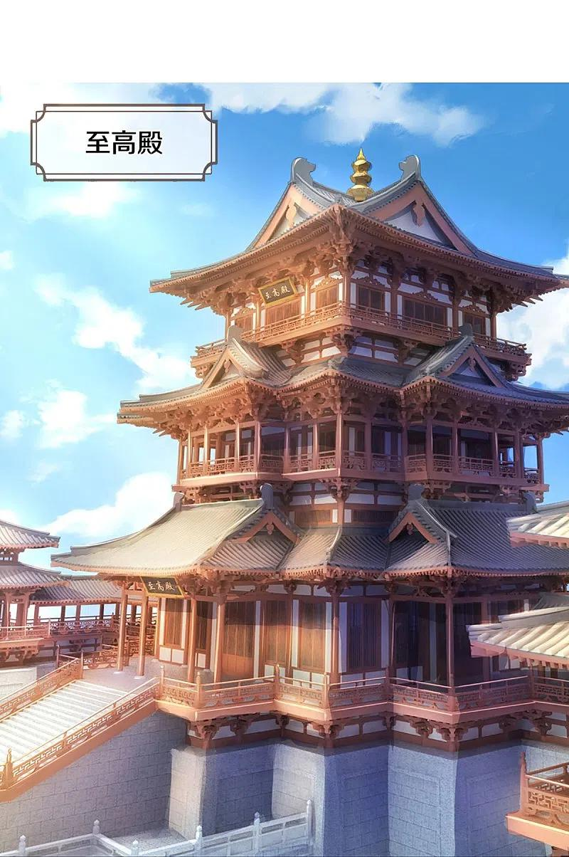 神武天尊叶辰漫画,第468话 为了我师兄的毕生心血4图