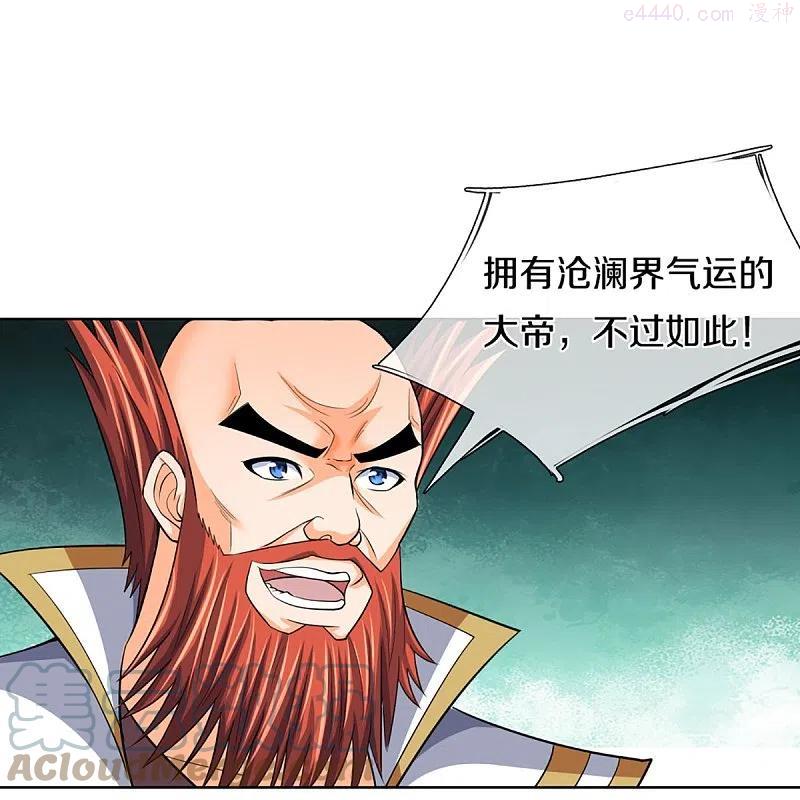 神武天尊动画在线观看全集免费播放漫画,第425话 阴差阳错进入秘境4图