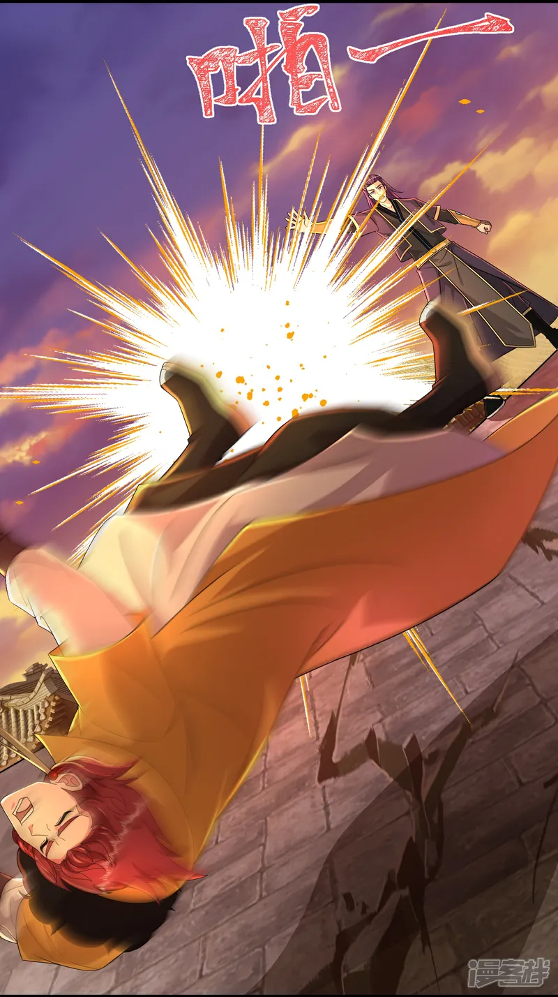 神武天尊~漫画,第789话 都是误会4图