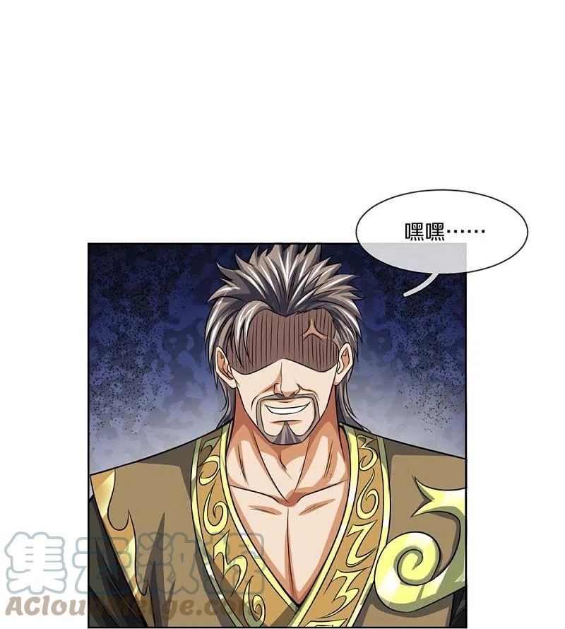 神武天尊~漫画,第483话 都是怪物4图