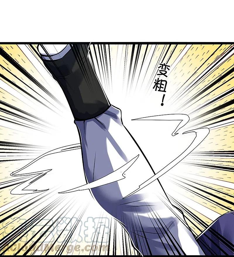 神武天尊动漫免费观全集免费樱花漫画,第355话 我佛不度！5图