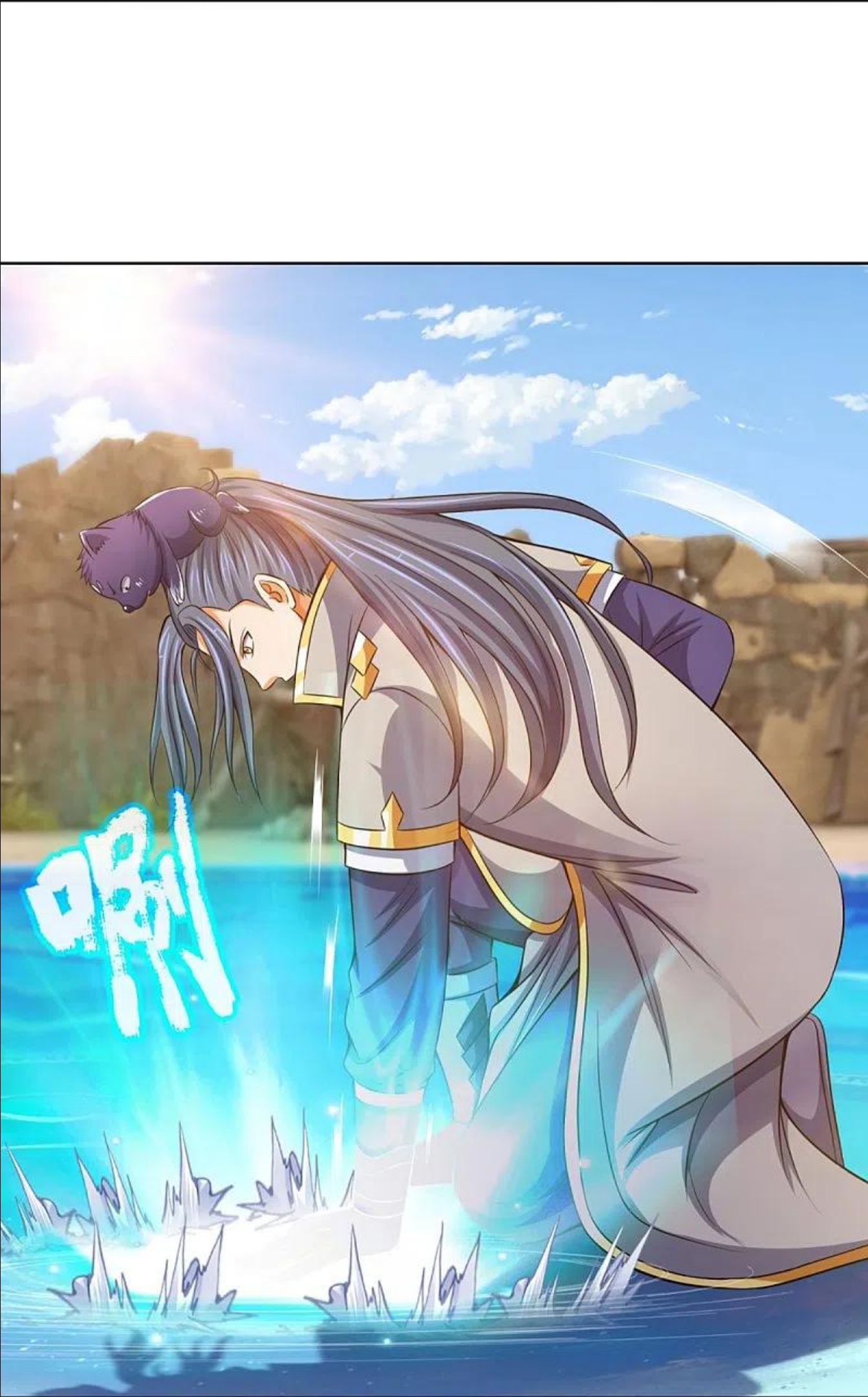 神武天尊动漫免费观看全集完整版漫画,第451话 赠剑除萧晨5图