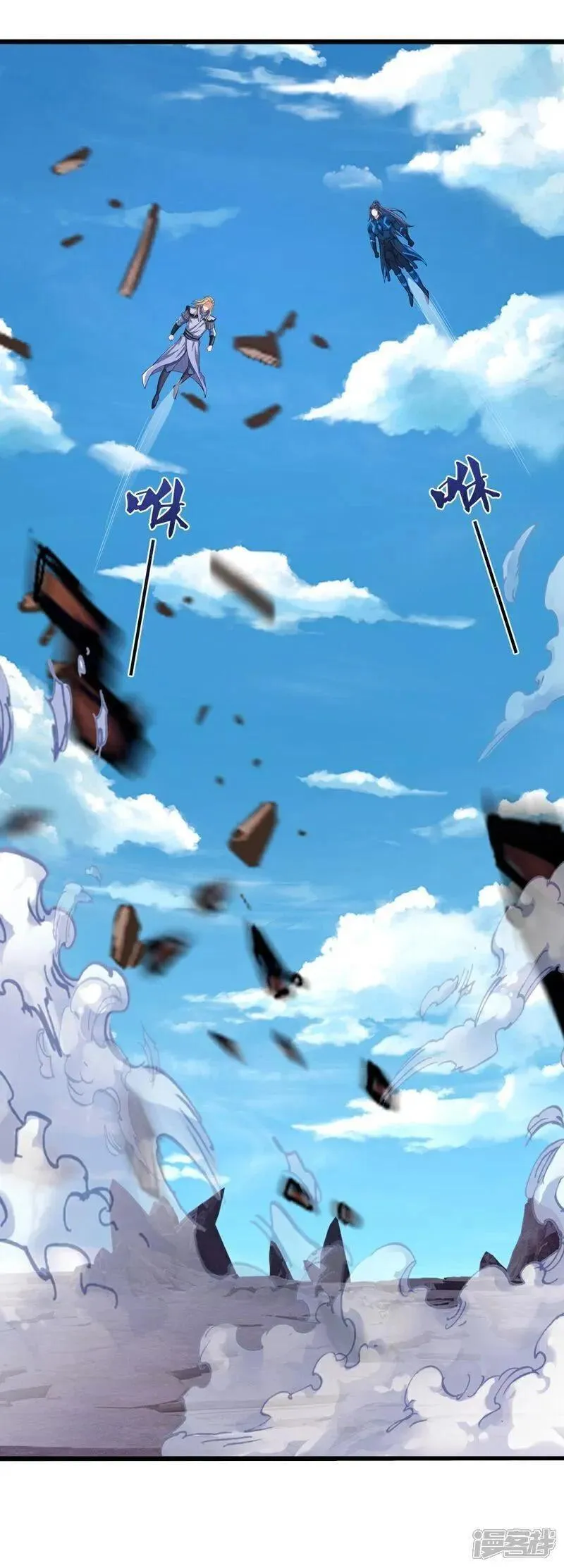 神武天尊~漫画,第686话 王座之力4图