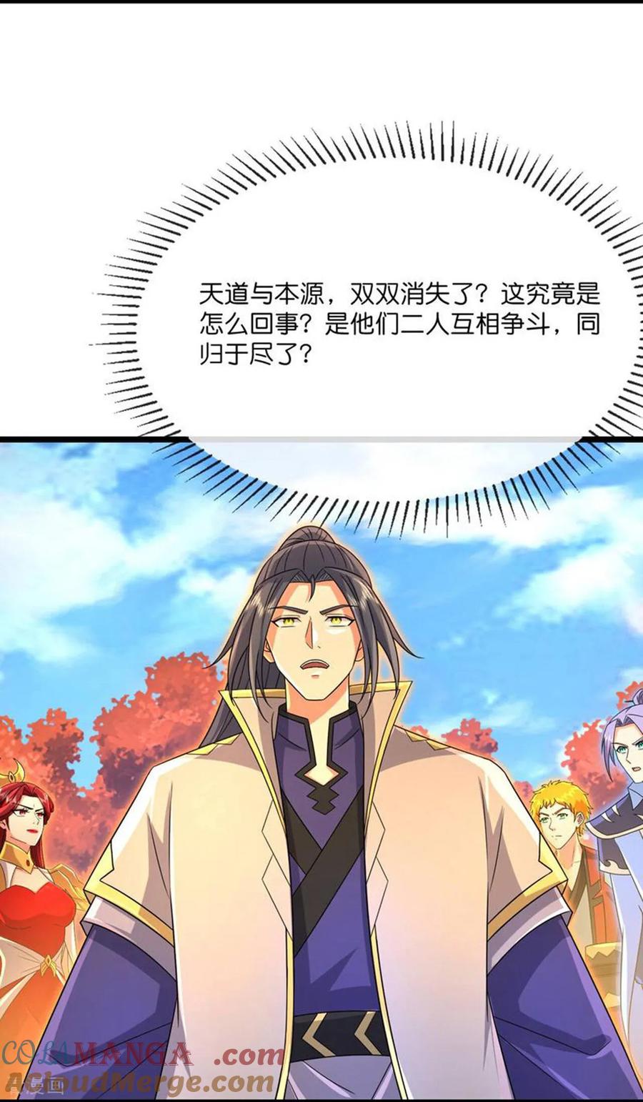 神武天尊动漫免费观看全集完整版漫画,第873话 深空战场，一同征伐4图