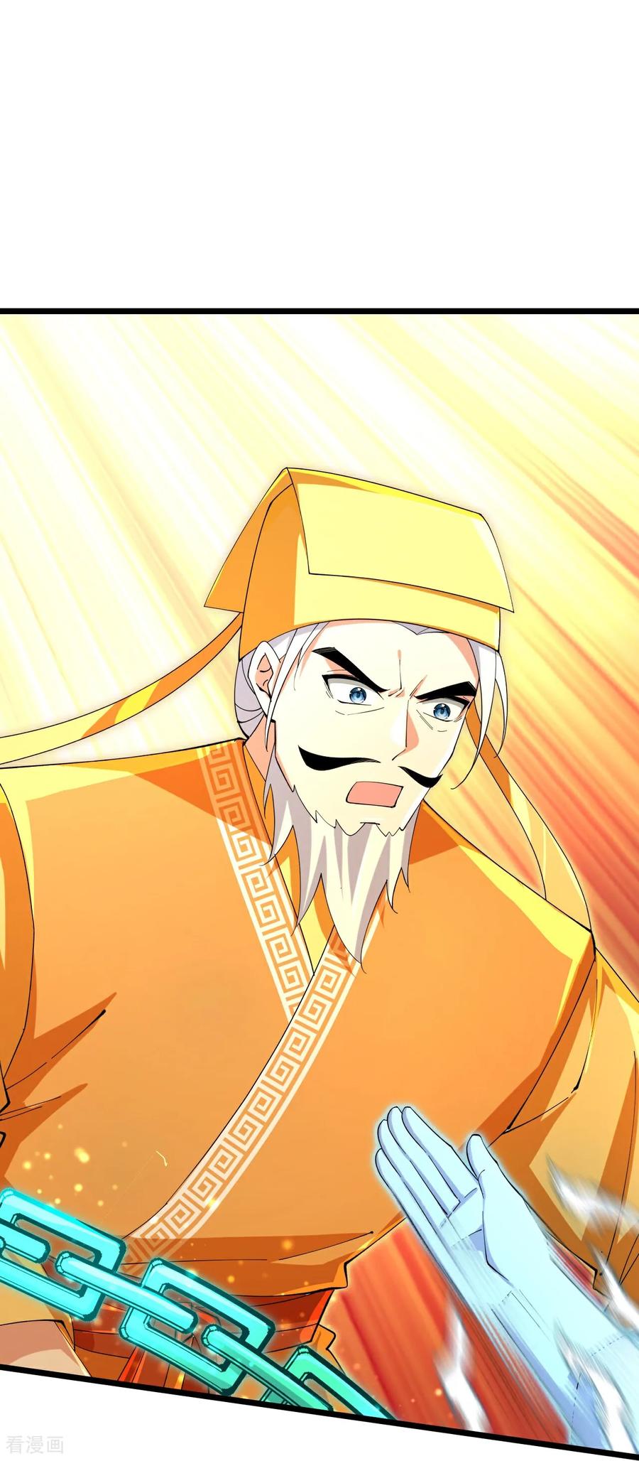 神武天尊动漫免费观看全集完整版漫画,第837话 众人合力，击溃强敌4图