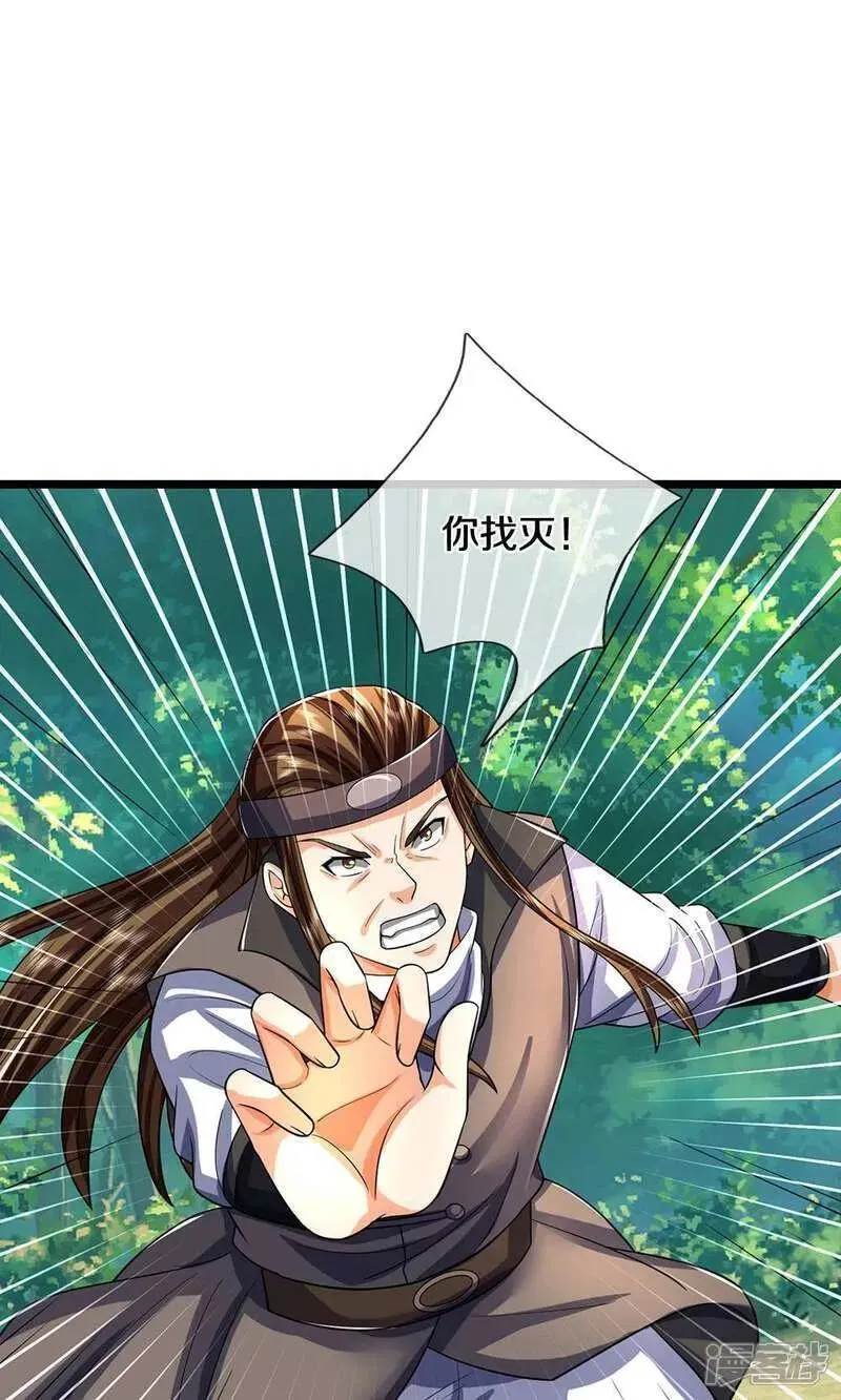 神武天尊1-70视频漫画,第708话 阻扰我狂扫玄神天林的人？3图