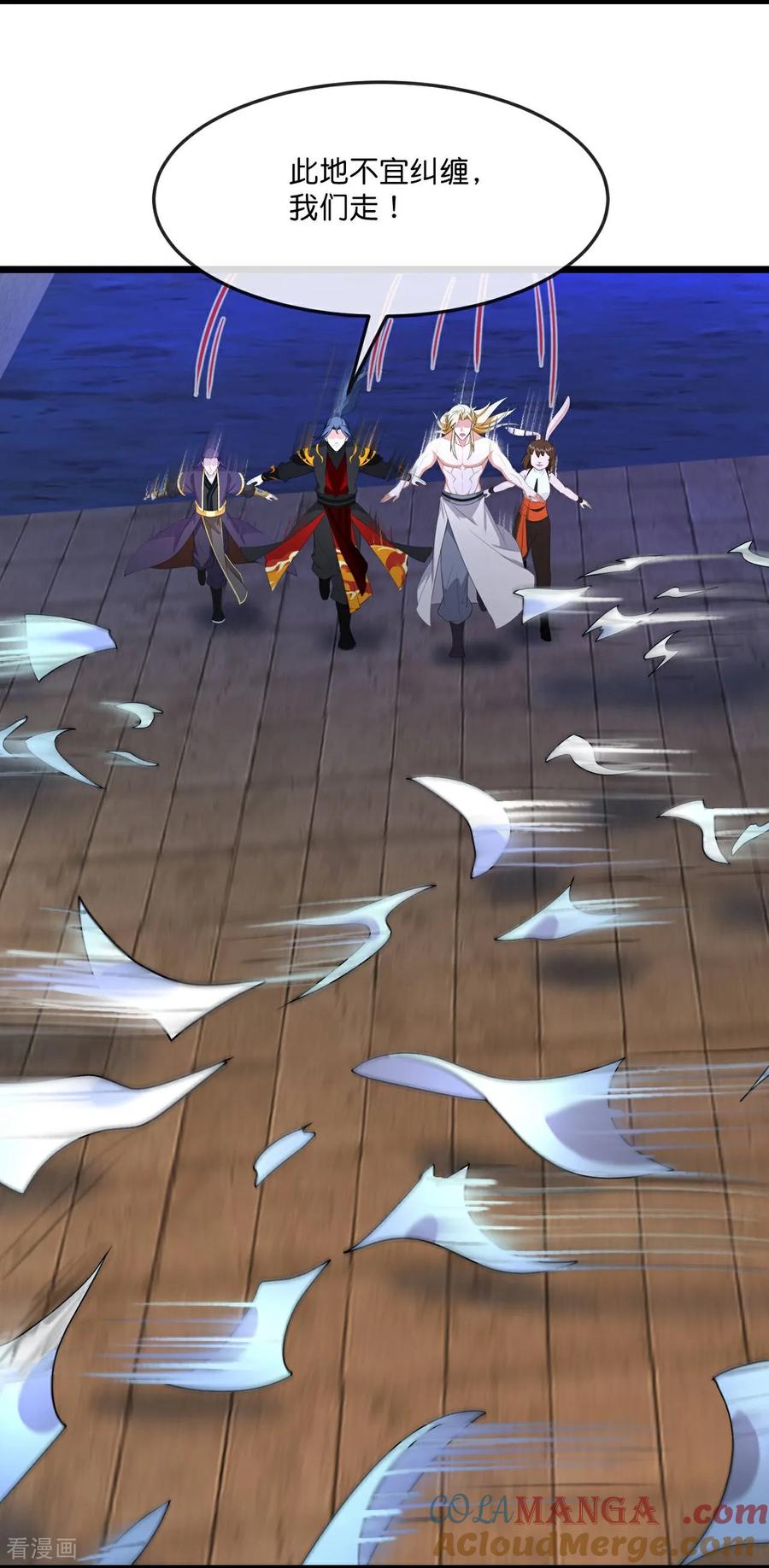 神武天尊动漫免费观看全集完整版漫画,第829话 前有画皮，后有黄泉5图