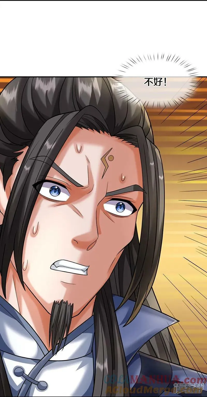 神武天尊动画在线观看全集免费播放漫画,第614话 鸿蒙剑意5图