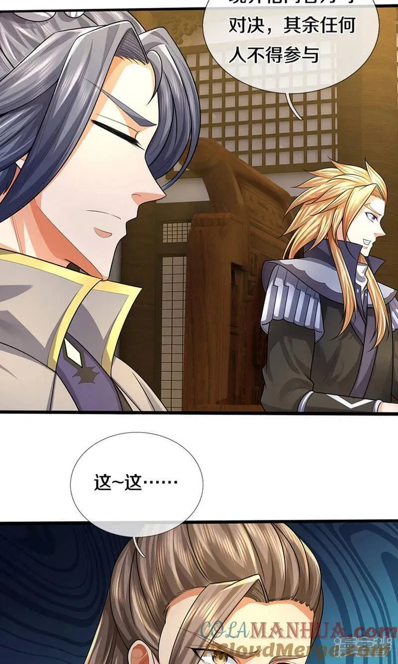 神武天尊动画在线观看全集免费播放漫画,第697话 再别，我的世界3图