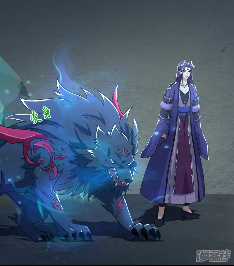 神武天尊78漫画,第768话 天劫老人再次出现3图