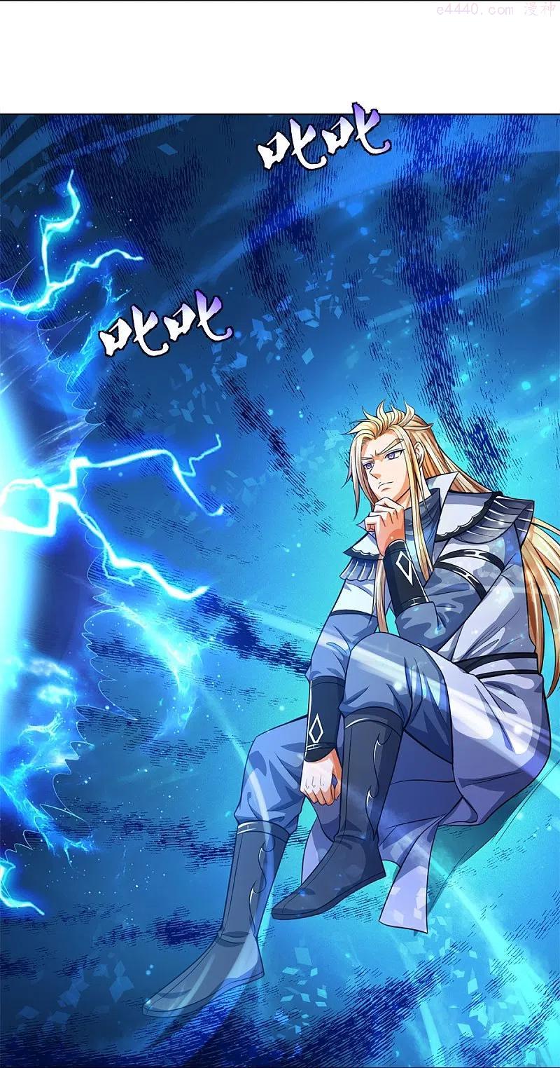 神武天尊动漫片段漫画,第393话 前往不知山脉5图