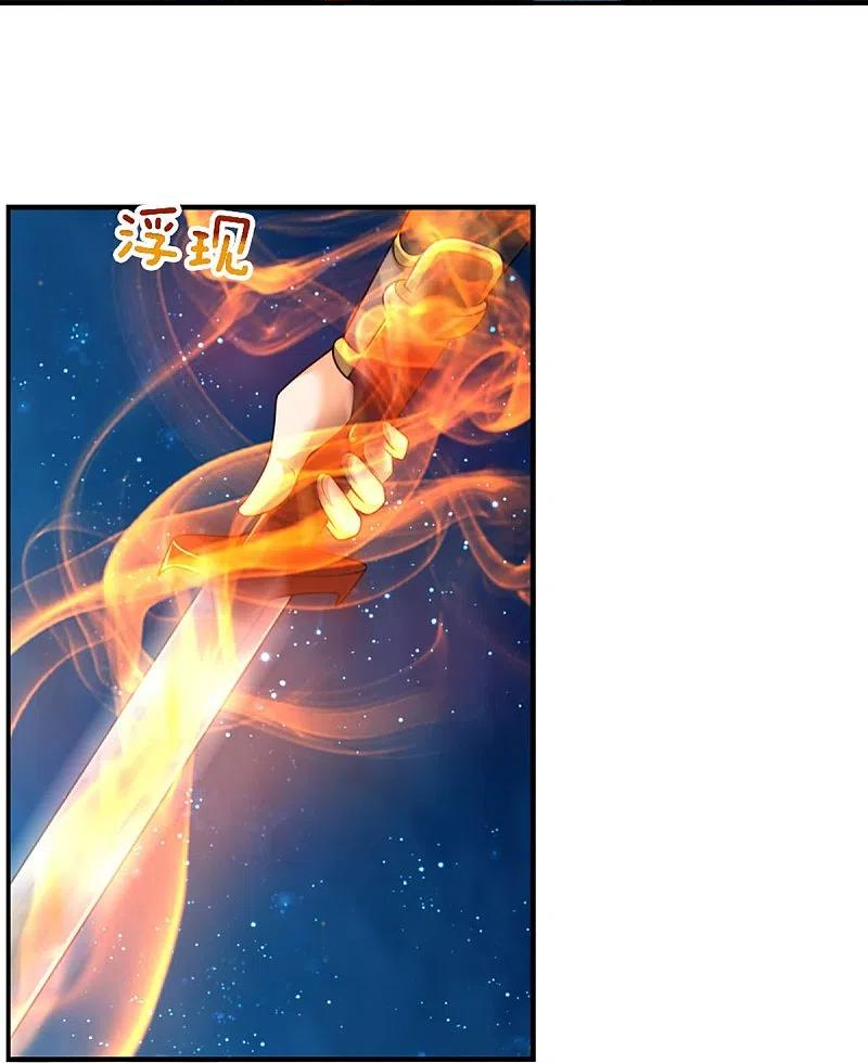 神武天尊84集漫画,第464话 后手计划5图