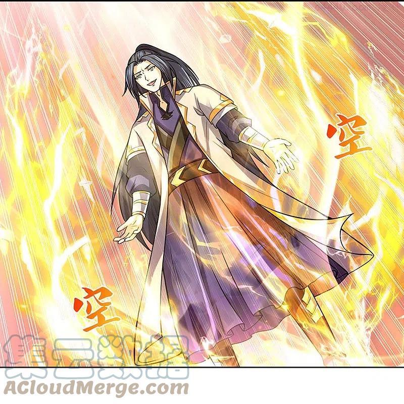 神武天尊87集漫画,第377话 真是个硬家伙5图