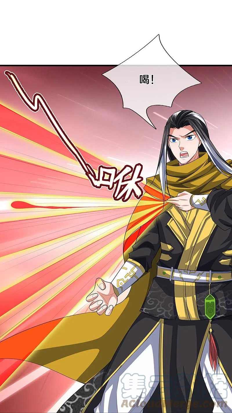 神武天尊动漫免费观看全集完整版漫画,第465话 宿世渊源4图