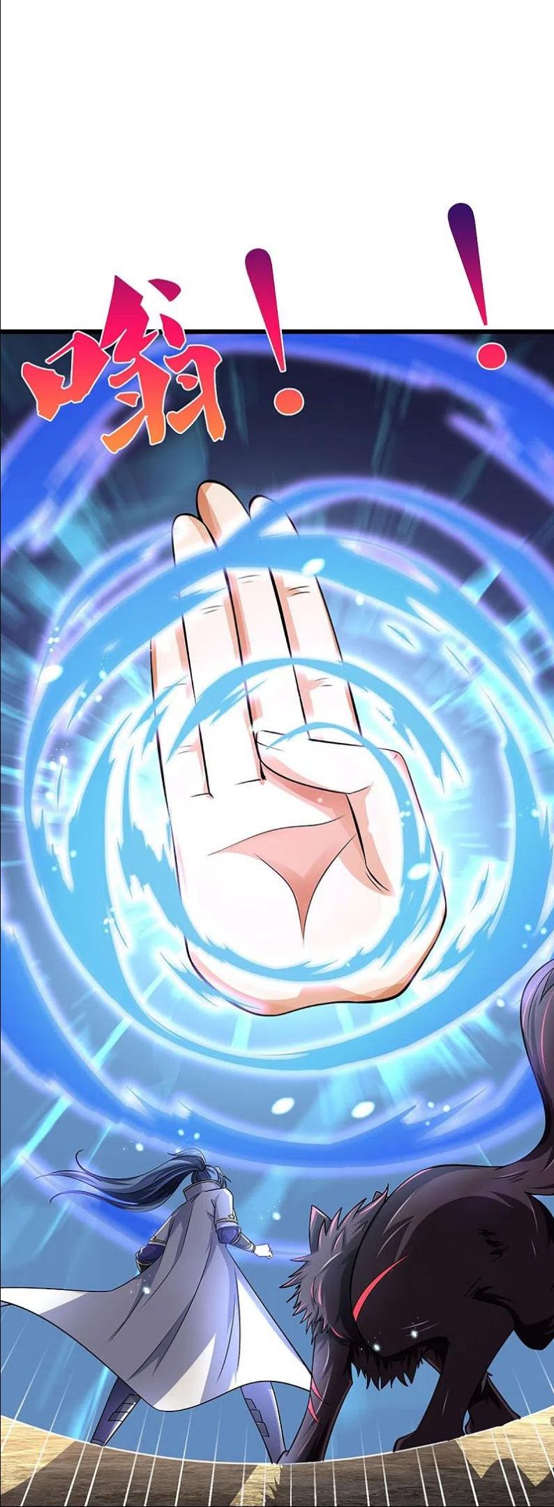 神武天尊动漫免费观看全集完整版漫画,第444话 恐怖秘术4图