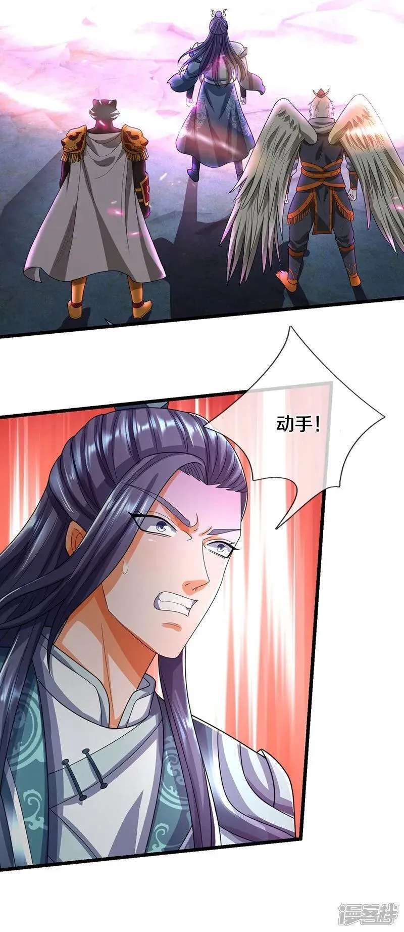 神武天尊在线观看全集免费播放128漫画,第679话 真正交锋5图