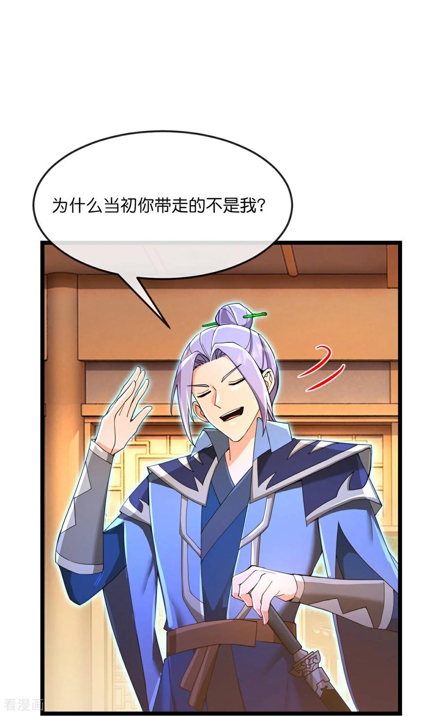 神武天尊~漫画,第868话 解救青云，揍服凤凰3图