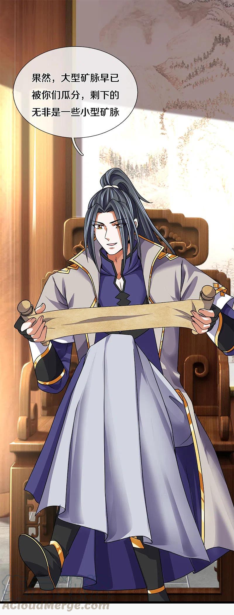 神武天尊动漫免费观看全集樱花动漫漫画,第336话 慕家矿脉3图