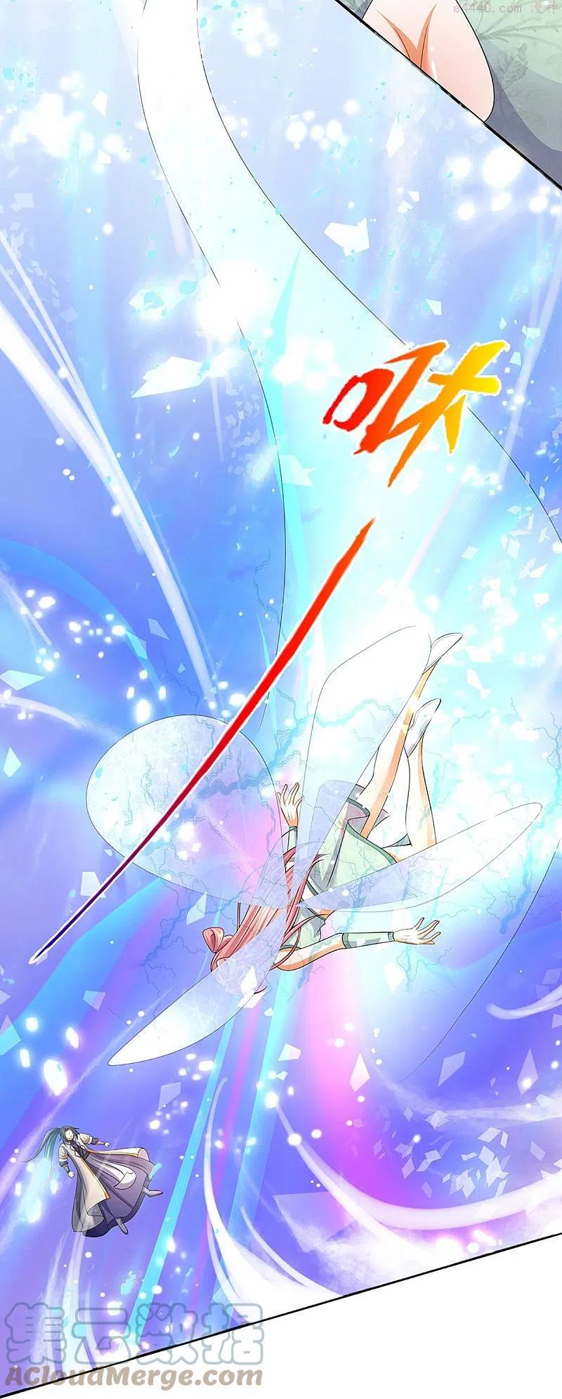 神武天尊动漫免费观看全集完整版漫画,第422话 天赋神通魅惑5图