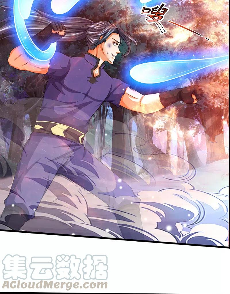 神武天尊动漫免费观看全集完整版漫画,第318话 一步之遥5图