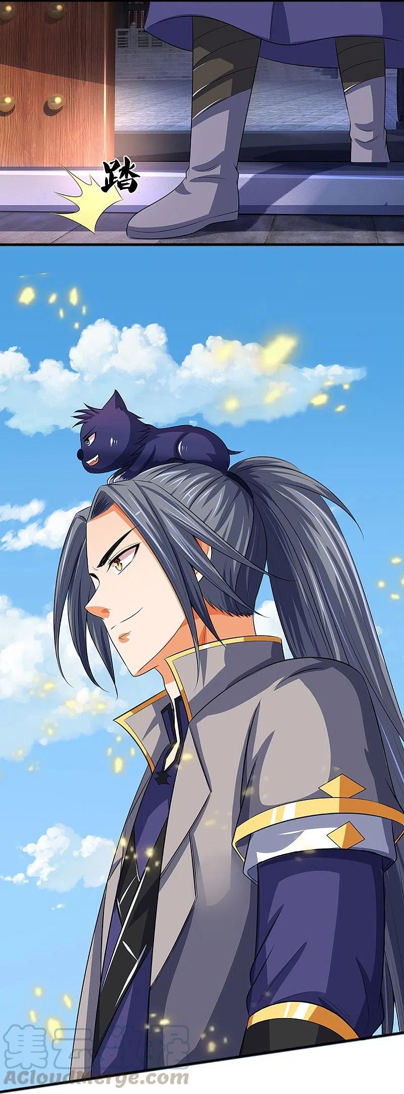 神武天尊动漫免费观全集免费樱花漫画,第348话 低级鸿门宴5图