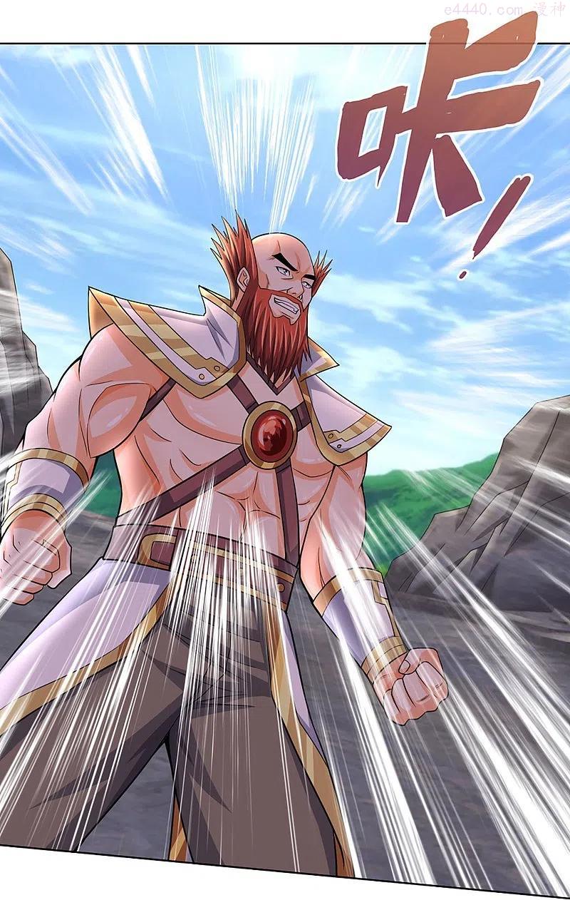 神武天尊动画在线观看全集免费播放漫画,第425话 阴差阳错进入秘境5图