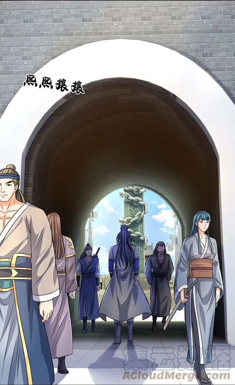 神武天尊动漫免费观看全集完整版漫画,第474话 该来的还是要来5图