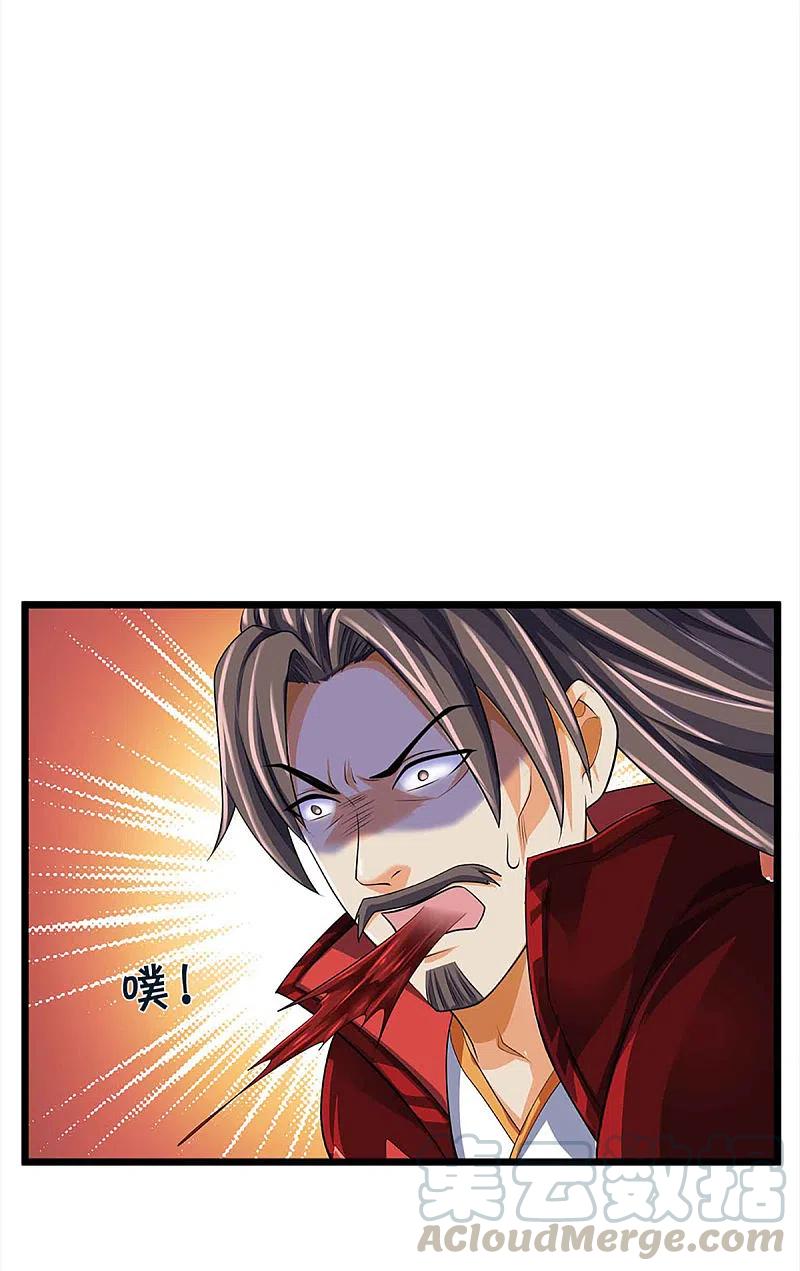 神武天尊88漫画,第344话 心怀鬼胎5图