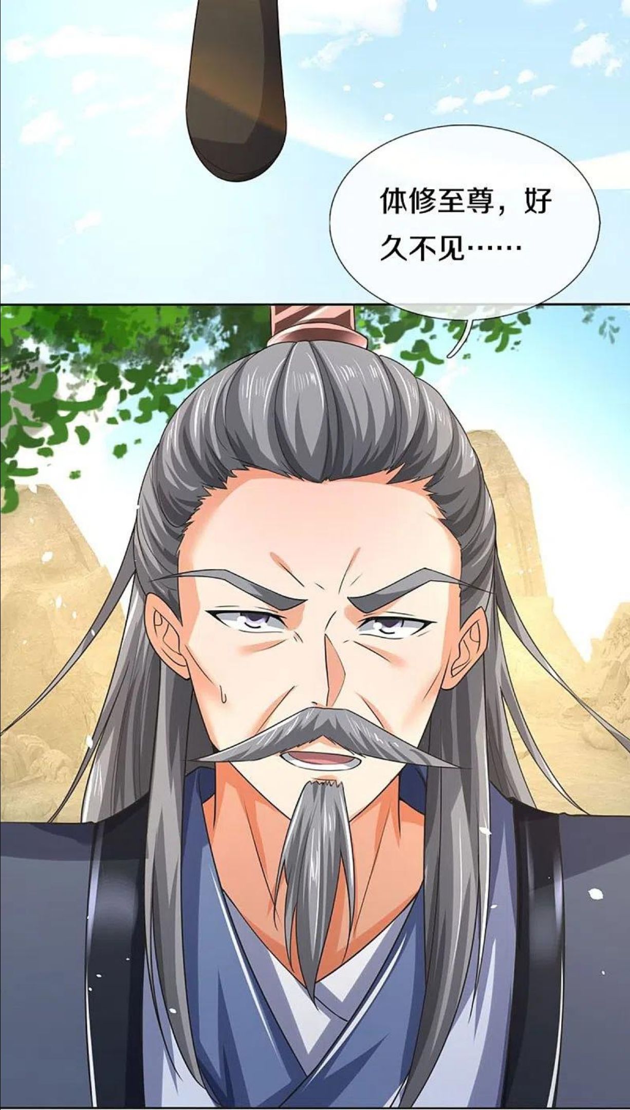 神武天尊动漫免费观看全集完整版漫画,第453话 全力一战5图