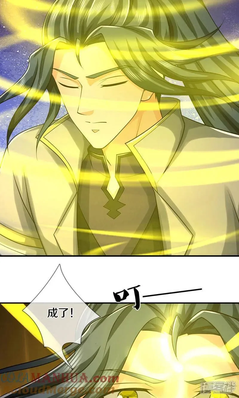 神武天尊动画在线观看全集免费播放漫画,第704话 秘法秘术？我全都要！5图