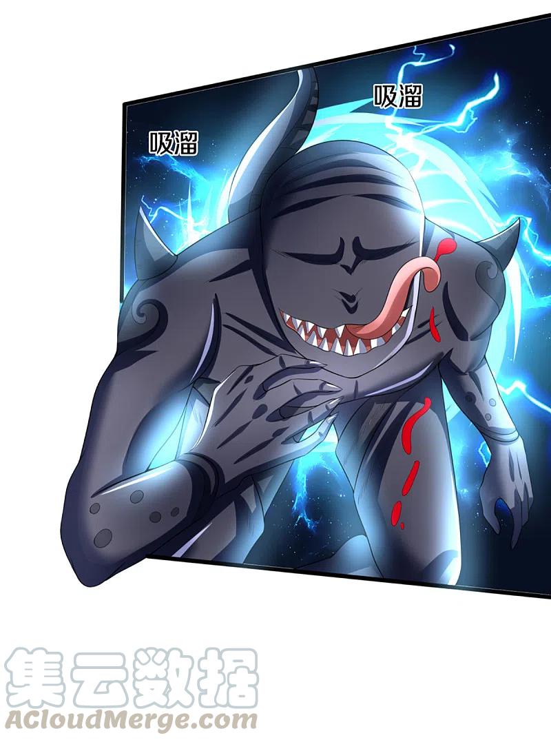 神武天尊动漫免费观看全集完整版漫画,第324话 你还不能死5图