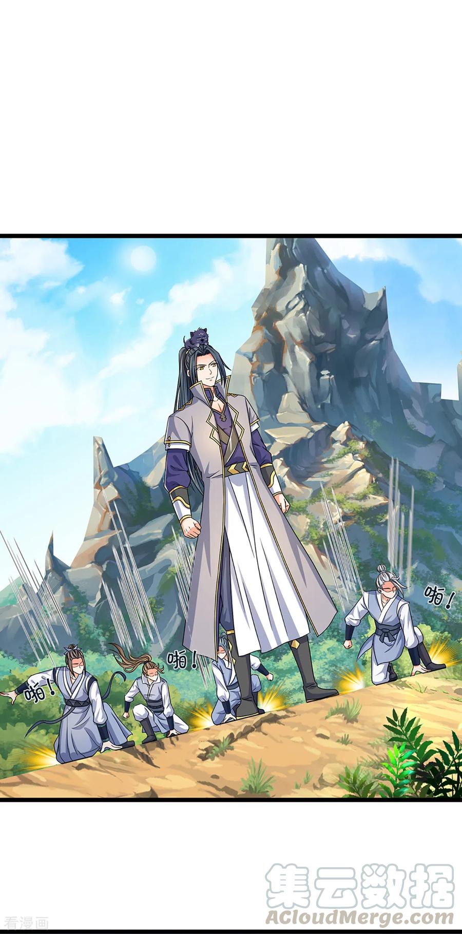 神武天尊动漫免费观看全集完整版漫画,第304话 一统真武界5图