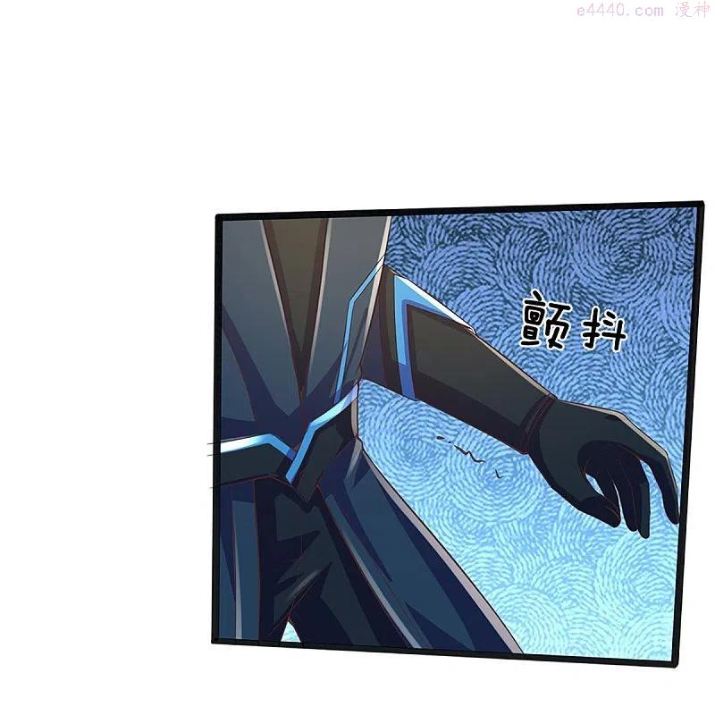 神武天尊97集完全版视频漫画,第403话 天荒第五拳4图