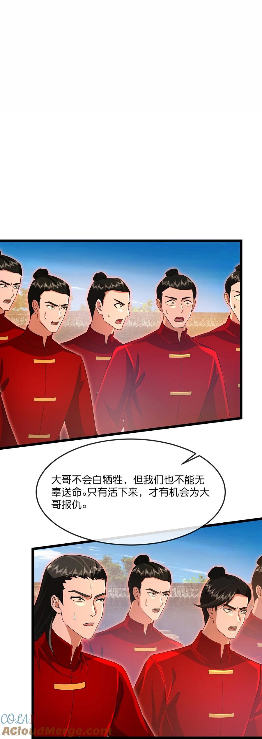 神武天尊动画在线观看全集免费播放漫画,第892话 入我宗门，先过考验3图