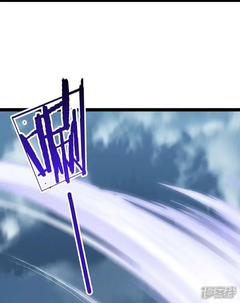 神武天尊叶辰漫画,第597话 熟悉的气息5图