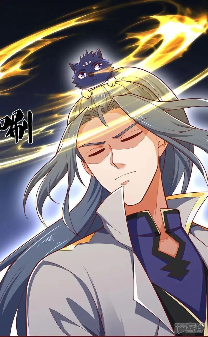 神武天尊动漫免费观看全集完整版漫画,第691话 云儿长大了4图