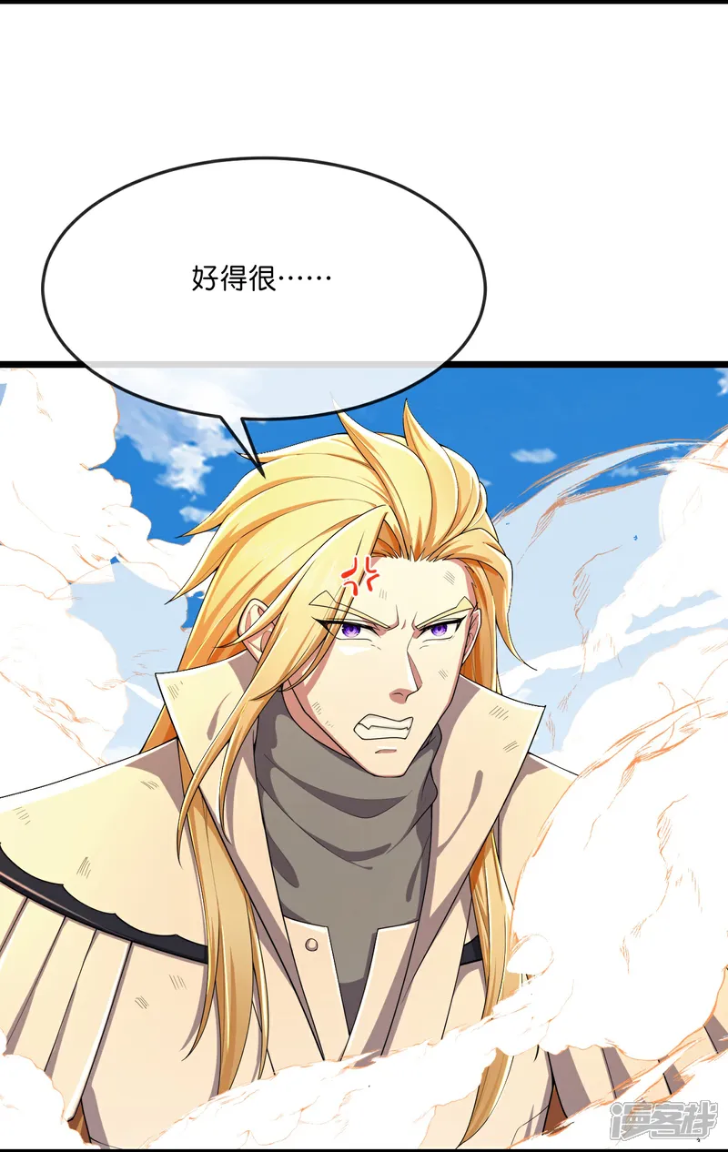 神武天尊87集漫画,第800话 新的力量？目标错误？4图