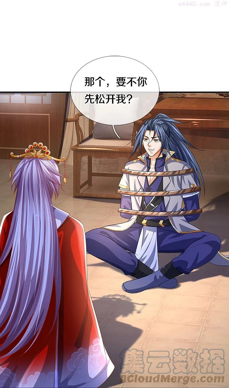 神武天尊萧晨最后什么境界漫画,第398话 抢婚？4图