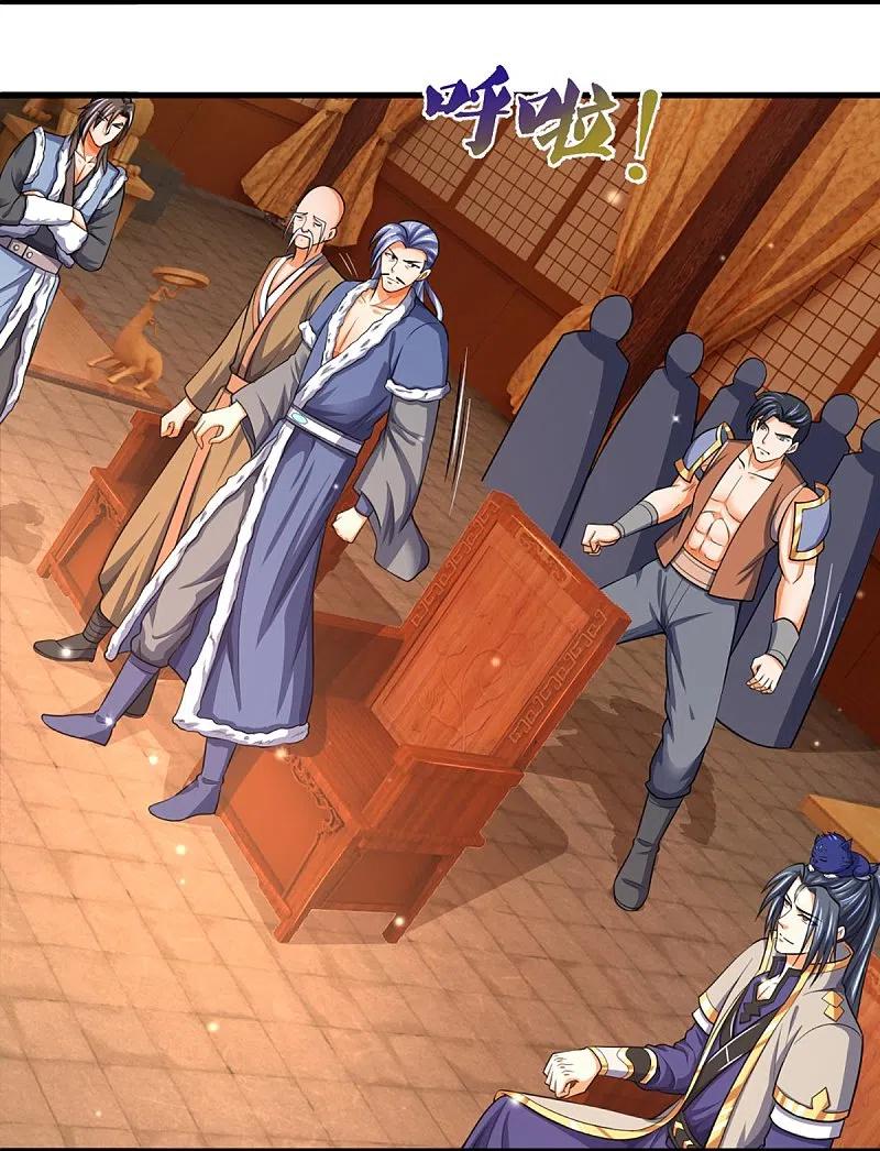 神武天尊在线观看全集免费观看漫画,第349话 世事无绝对4图