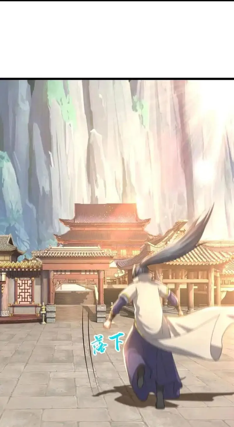 神武天尊36漫画,滴744话 天道本源(上)4图