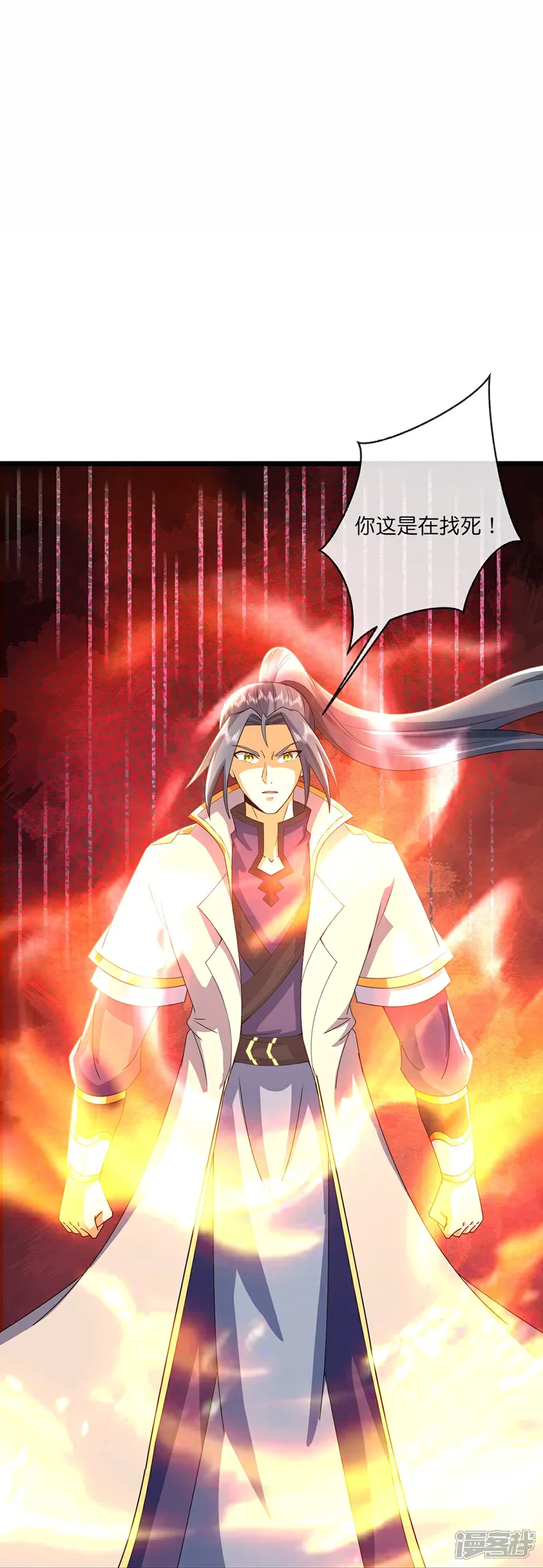 神武天尊漫画免费观看下拉式六漫画漫画,第759话 小黑夺回肉身3图