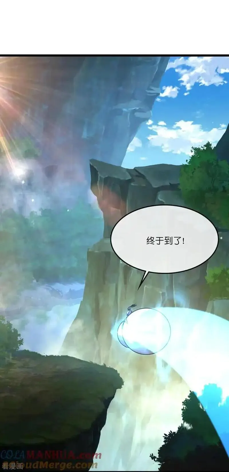 神武天尊在线观看全集免费漫画,第744话 天道本源(上)3图