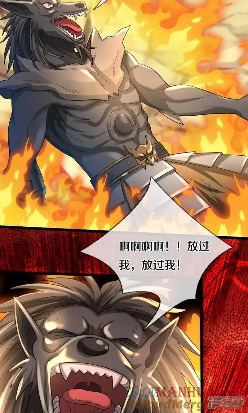 神武天尊动画在线观看全集免费播放漫画,第711话 这种事情，很复杂吗？5图